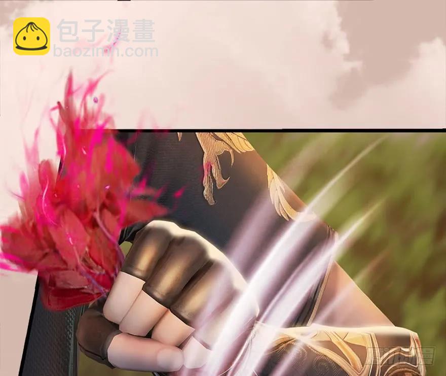 🍼堕玄师 098 疯婆子，你坑我！ 第49页