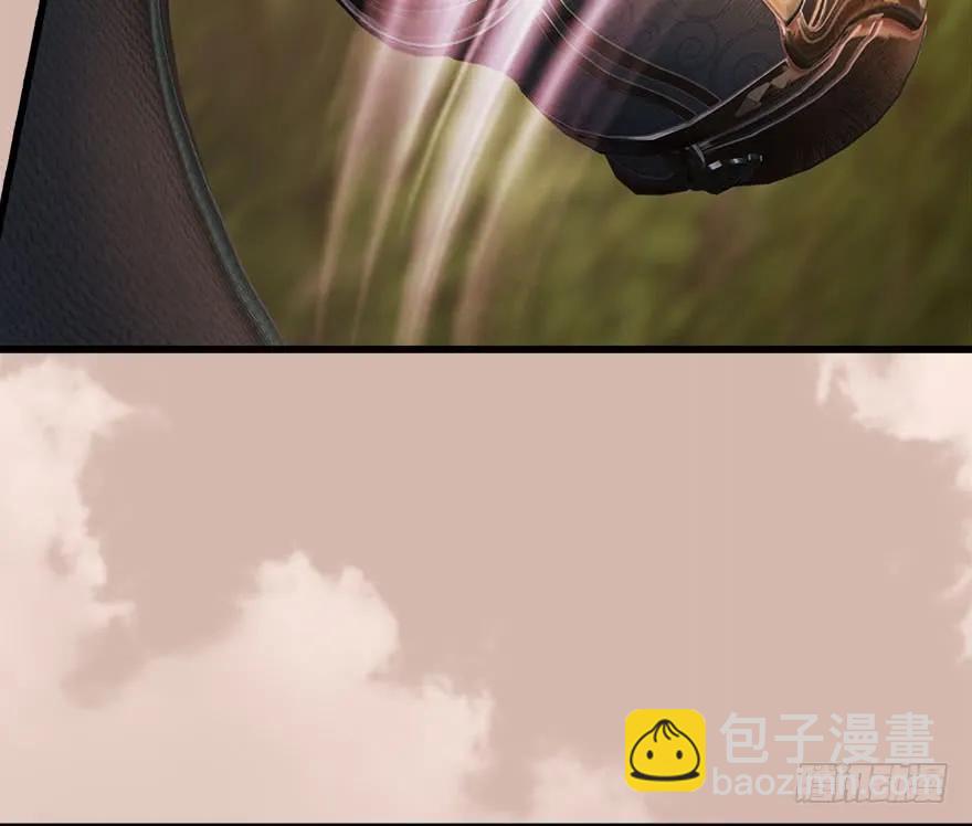 🍼堕玄师 098 疯婆子，你坑我！ 第50页