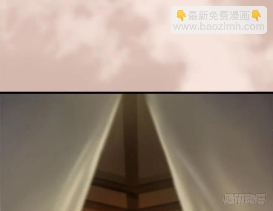 🍼堕玄师 098 疯婆子，你坑我！ 第7页