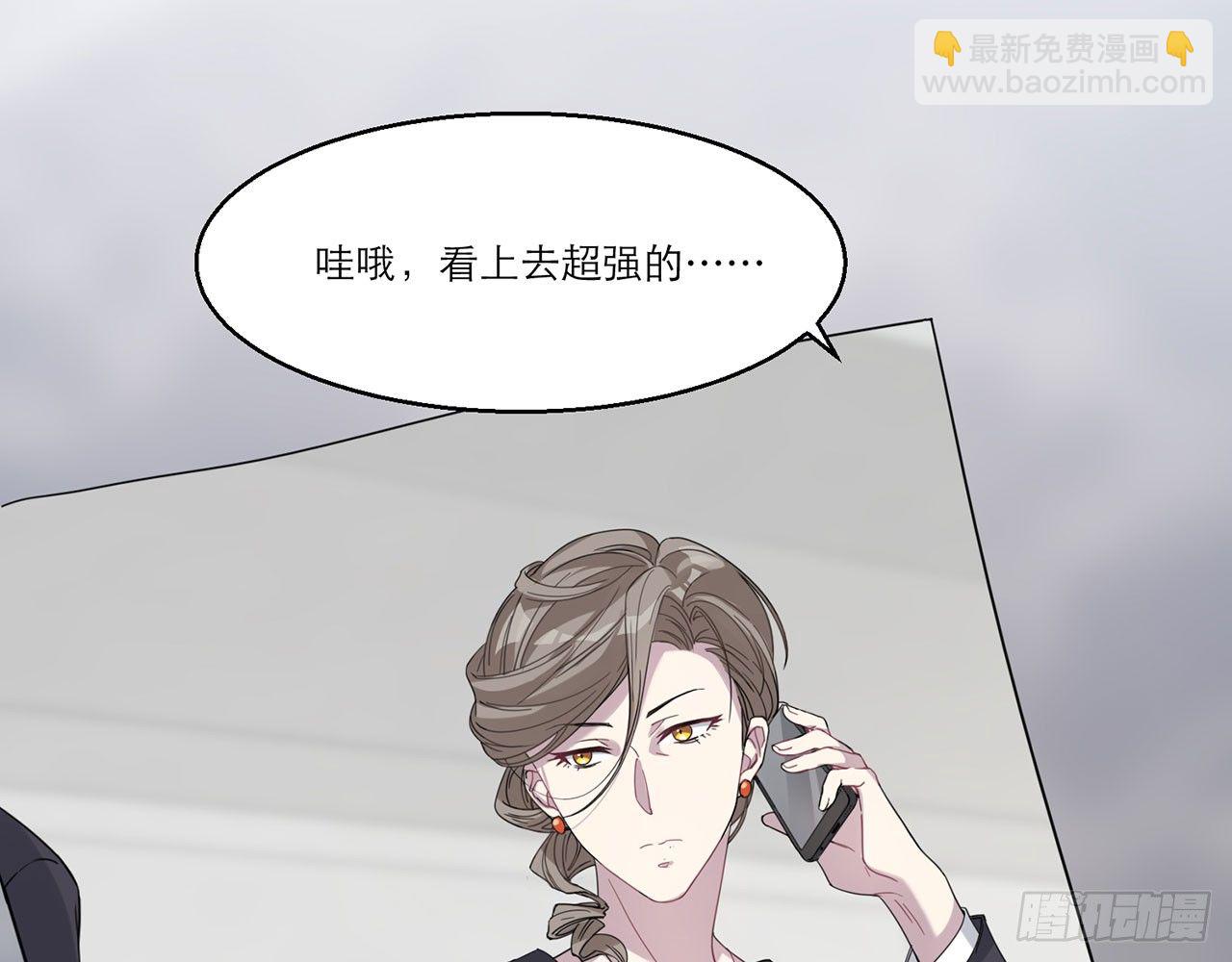 🍼都市病 愈心师，祝小鸥!（上） 第11页