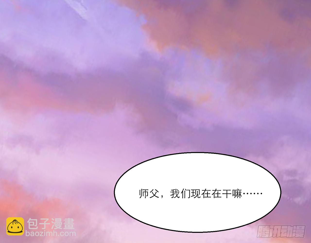 🍼都市病 愈心师，祝小鸥!（上） 第47页