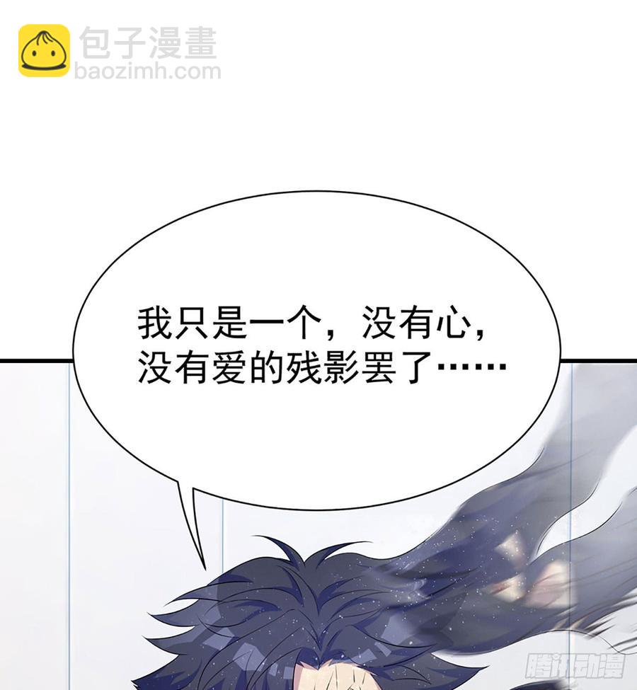 🍼都市病 最后的谎言 第12页