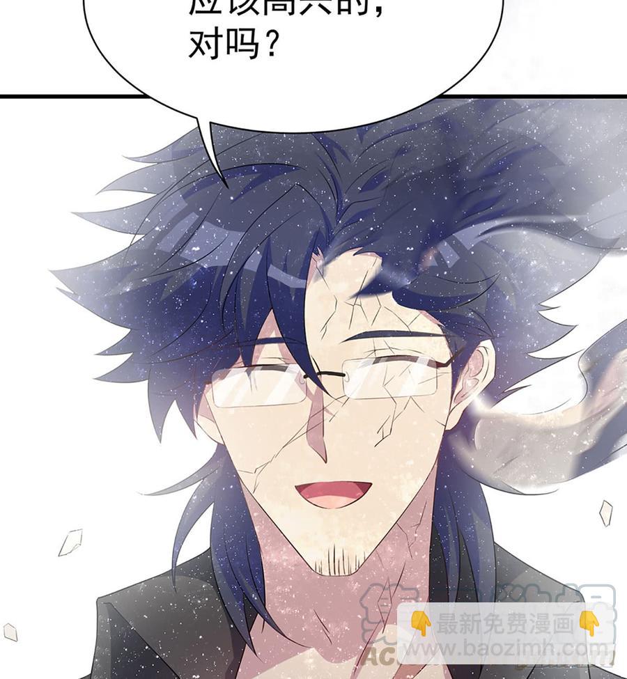 🍼都市病 最后的谎言 第15页