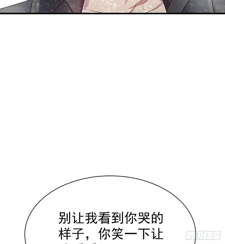 🍼都市病 最后的谎言 第16页
