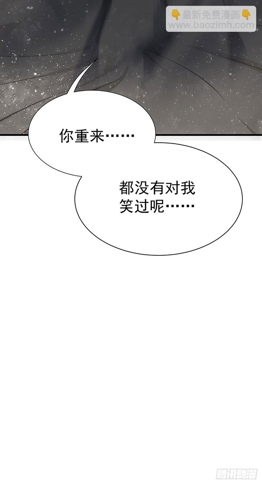 🍼都市病 最后的谎言 第19页