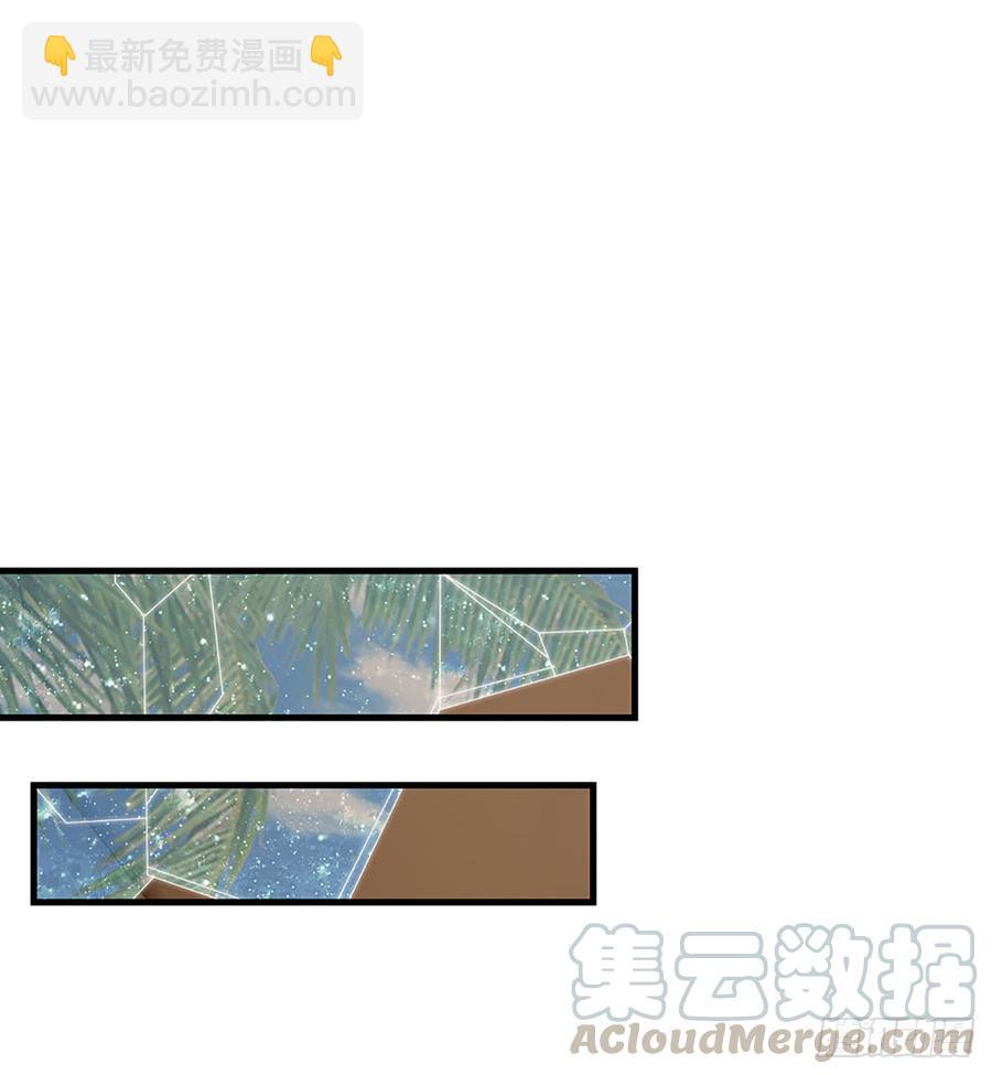 🍼都市病 最后的谎言 第29页