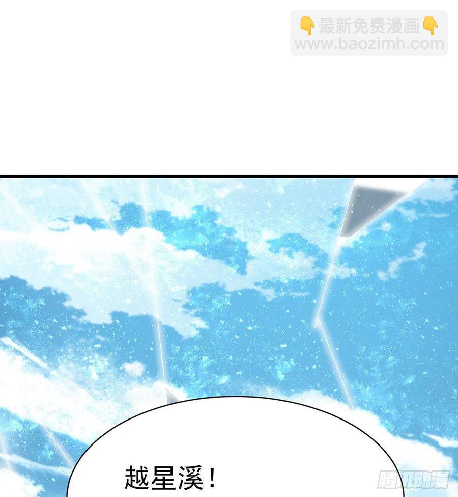 🍼都市病 祝小鸥的身世 第11页