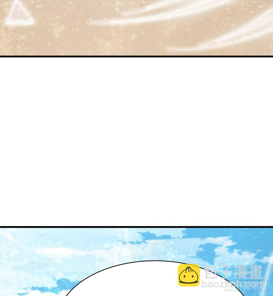 🍼都市病 祝小鸥的身世 第14页
