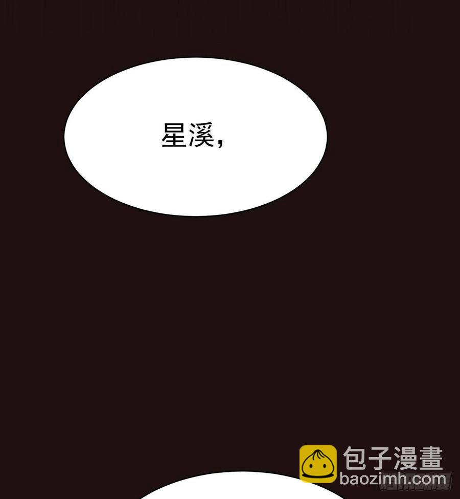🍼都市病 祝小鸥的身世 第26页
