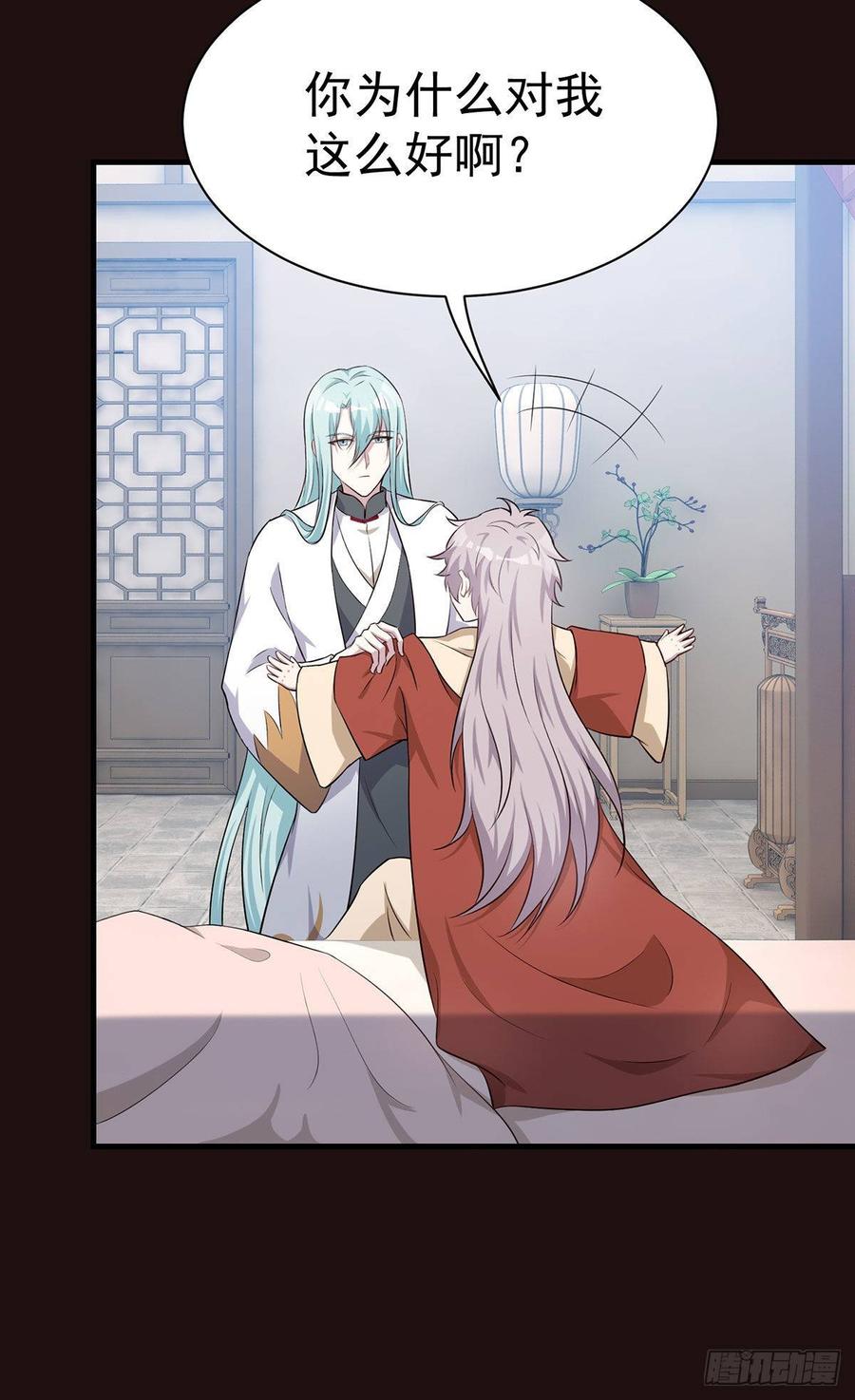 🍼都市病 祝小鸥的身世 第27页