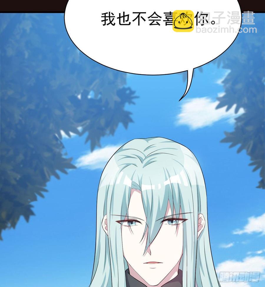 🍼都市病 祝小鸥的身世 第40页