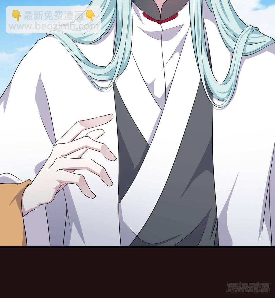🍼都市病 祝小鸥的身世 第41页