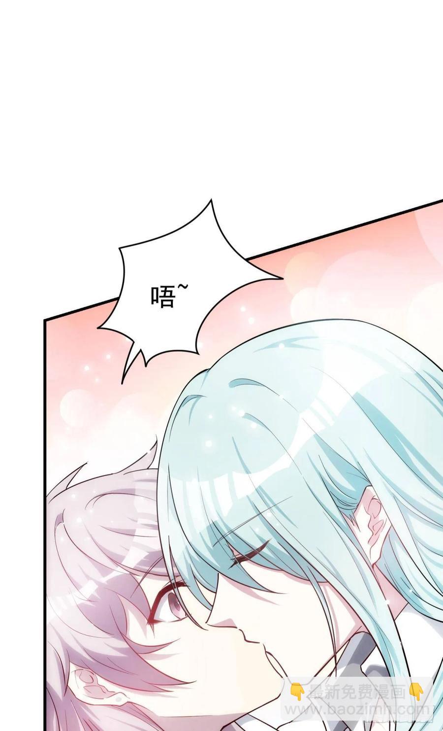 🍼都市病 永恒的守护 第36页