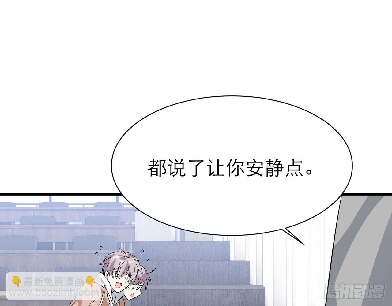 🍼都市病 你太容易被侵占 第13页