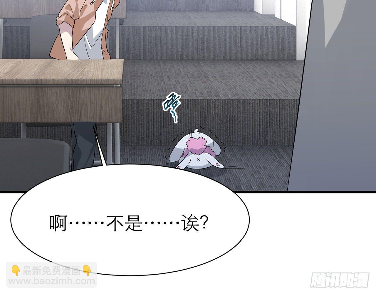 🍼都市病 你太容易被侵占 第14页