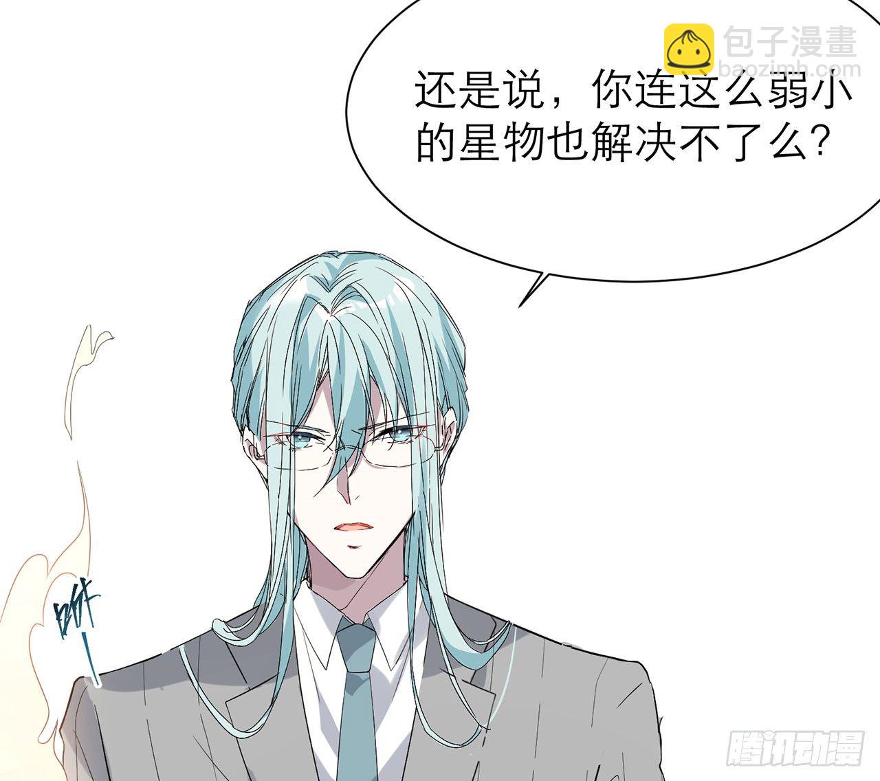 🍼都市病 你太容易被侵占 第16页