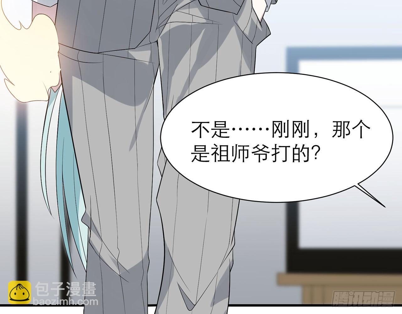 🍼都市病 你太容易被侵占 第18页