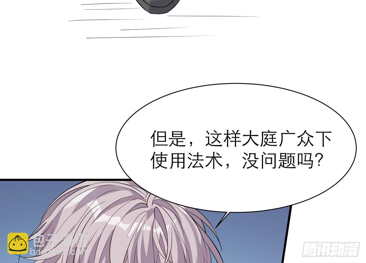 🍼都市病 你太容易被侵占 第20页