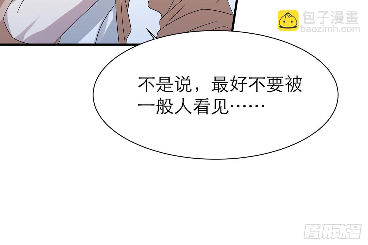 🍼都市病 你太容易被侵占 第22页