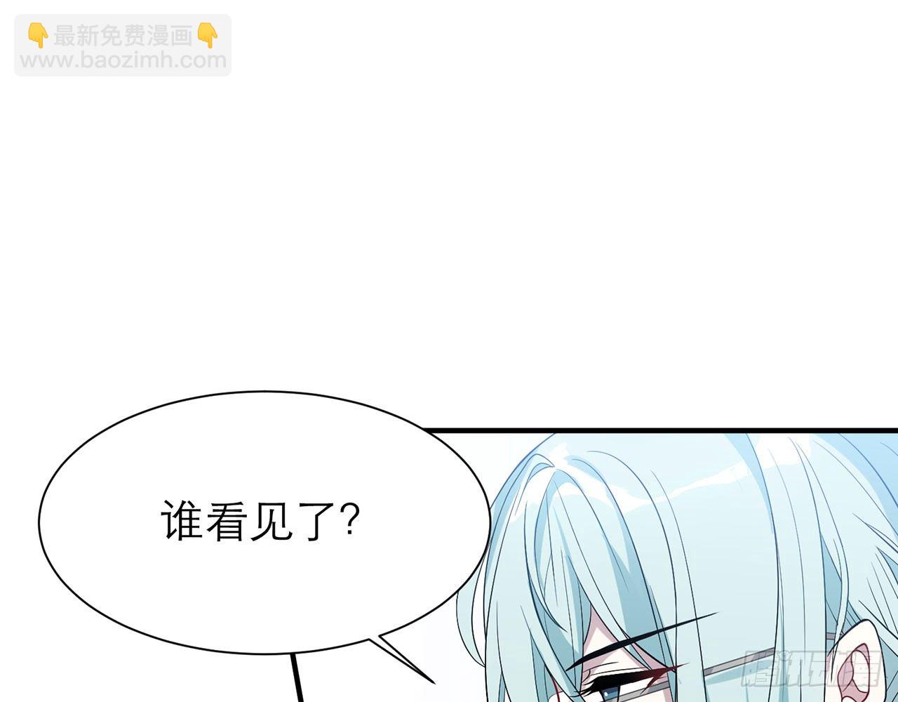 🍼都市病 你太容易被侵占 第23页