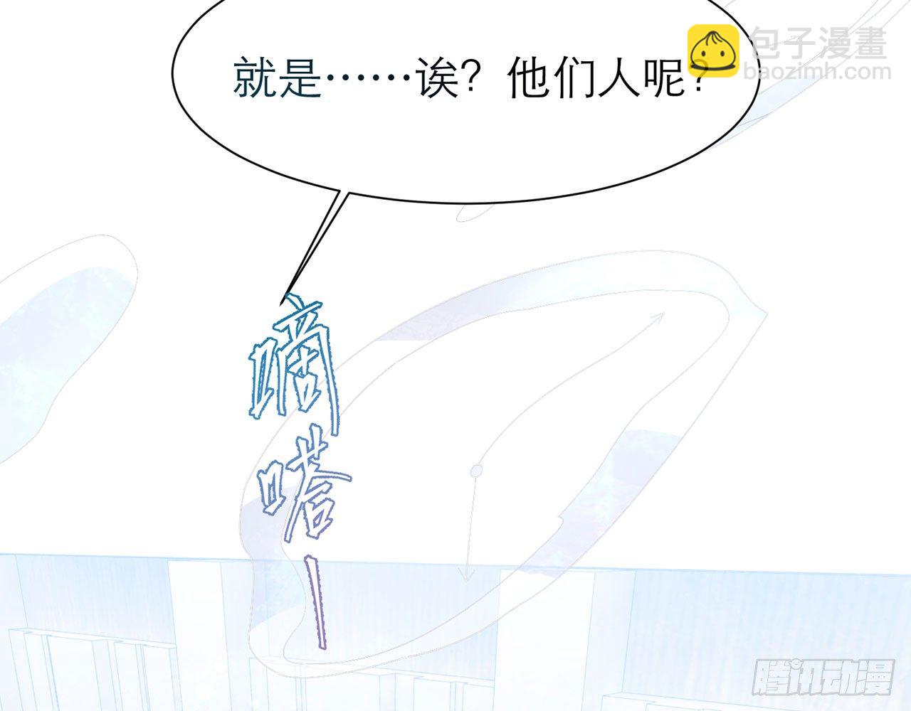 🍼都市病 你太容易被侵占 第25页