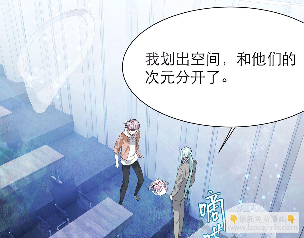🍼都市病 你太容易被侵占 第26页