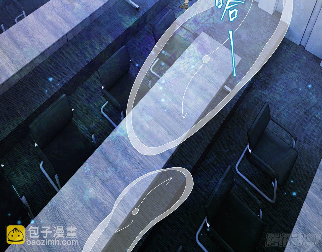 🍼都市病 你太容易被侵占 第27页
