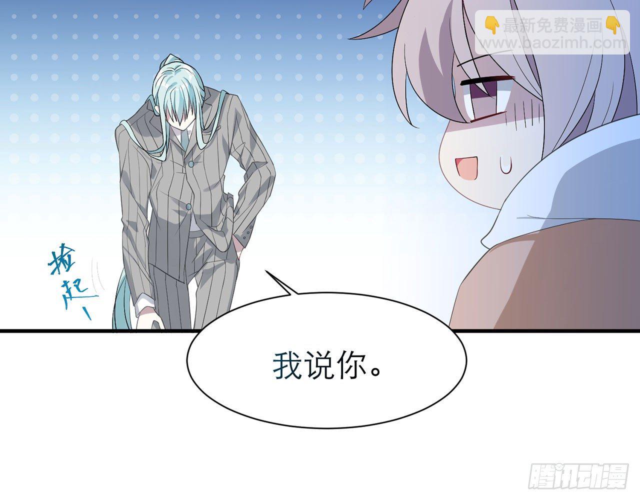 🍼都市病 你太容易被侵占 第30页