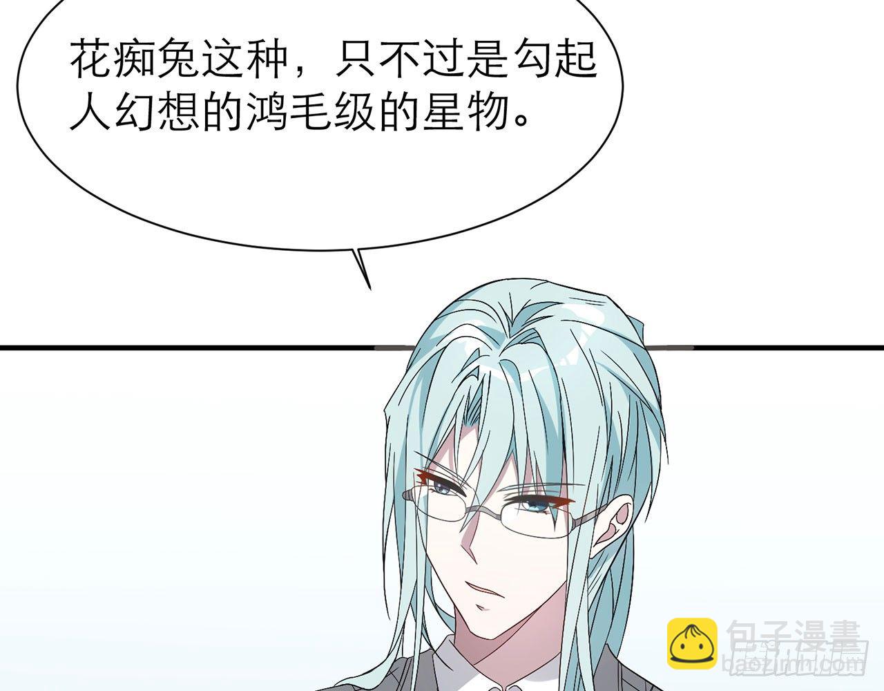 🍼都市病 你太容易被侵占 第34页