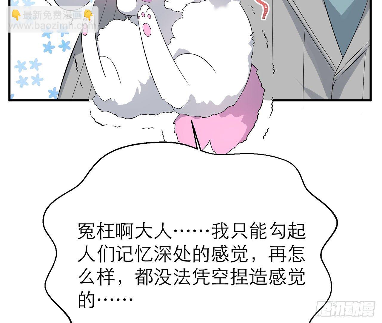 🍼都市病 你太容易被侵占 第38页