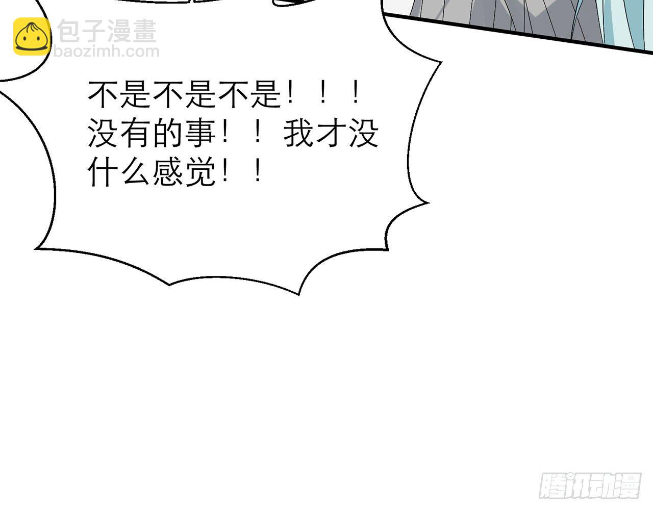 🍼都市病 你太容易被侵占 第41页
