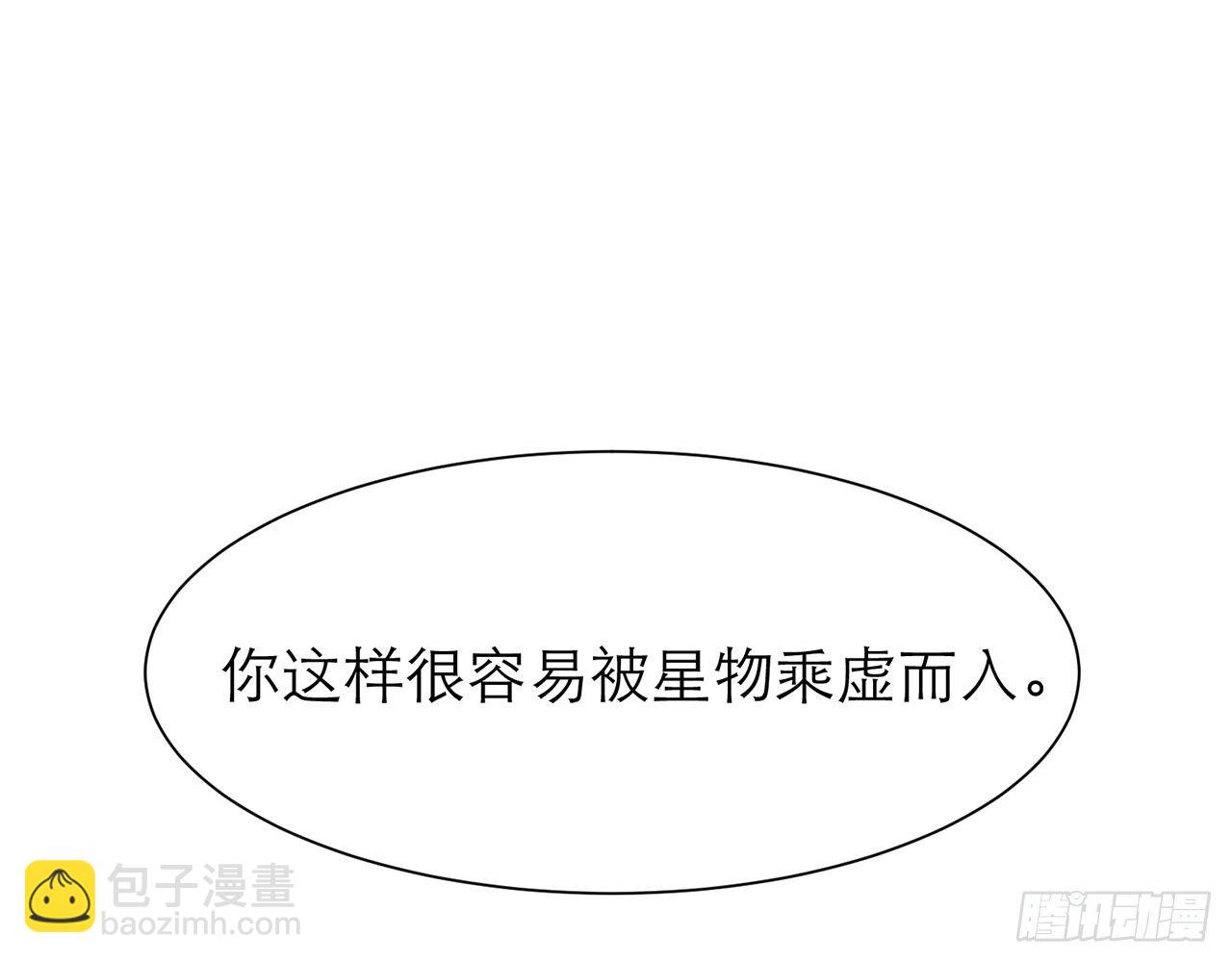 🍼都市病 你太容易被侵占 第47页