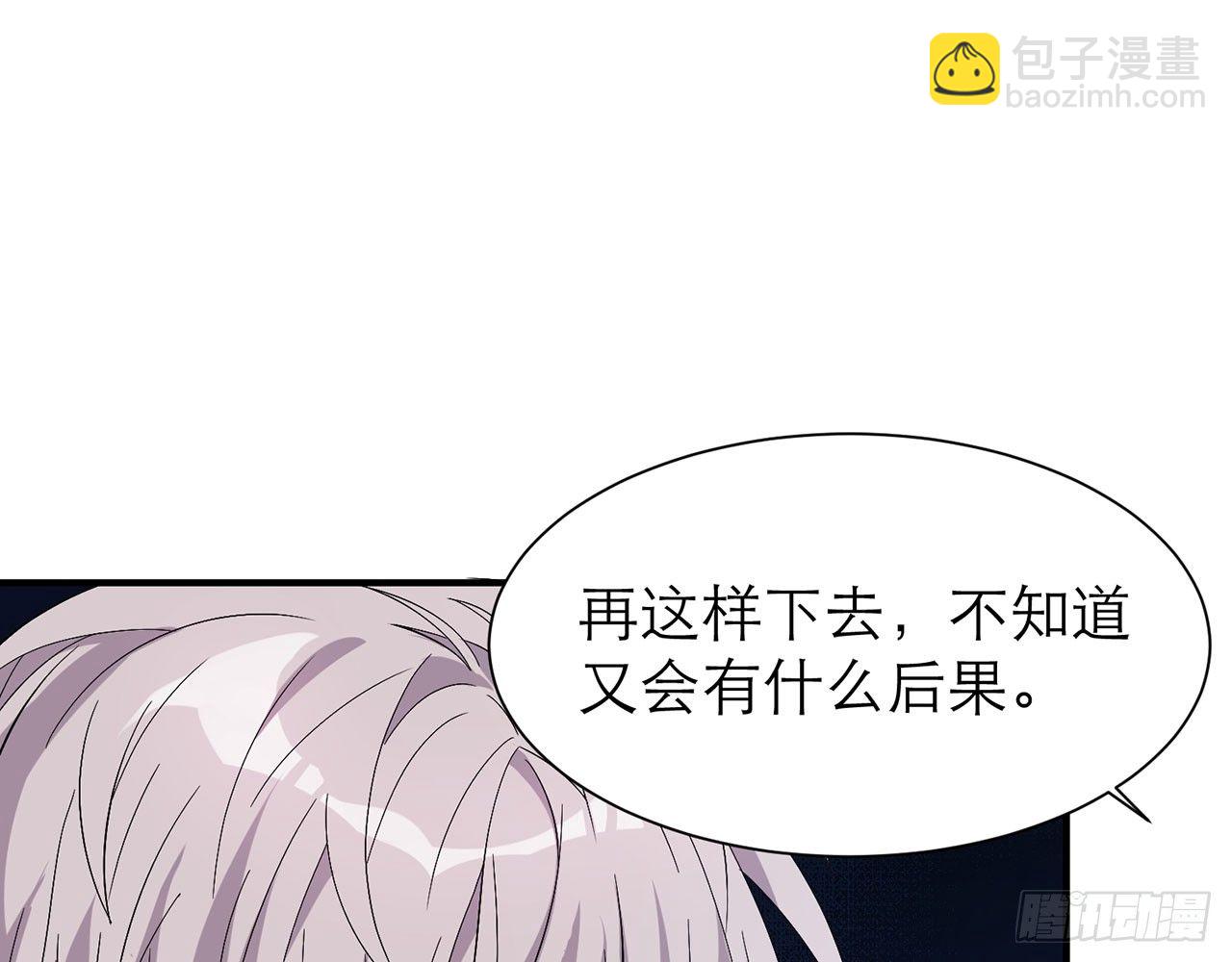 🍼都市病 你太容易被侵占 第48页