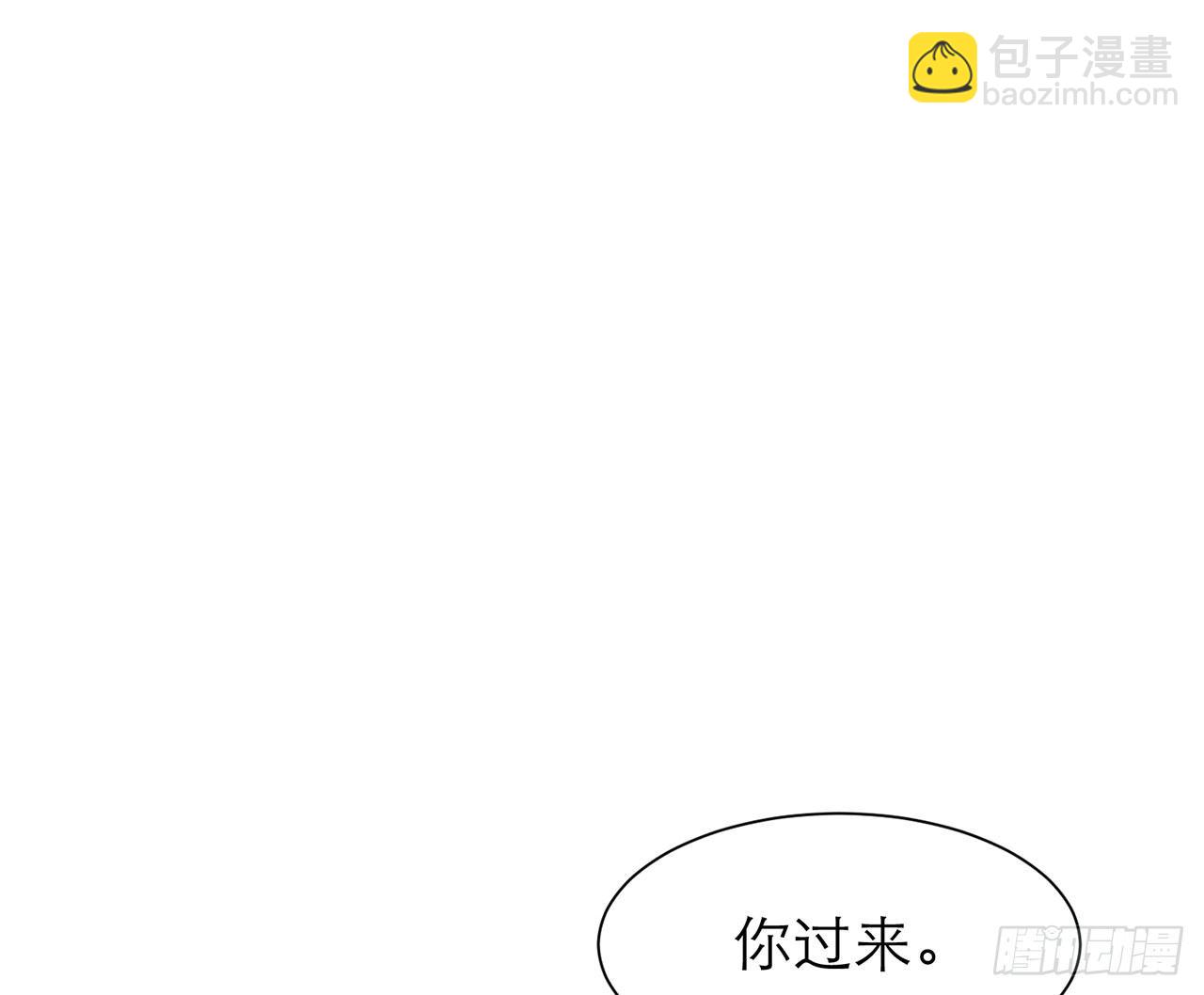 🍼都市病 你太粗暴了（下） 第18页