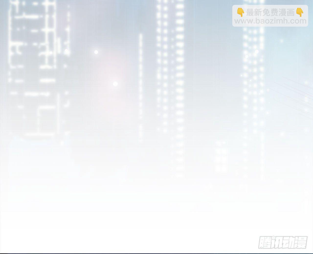 🍼都市病 你太粗暴了（下） 第5页