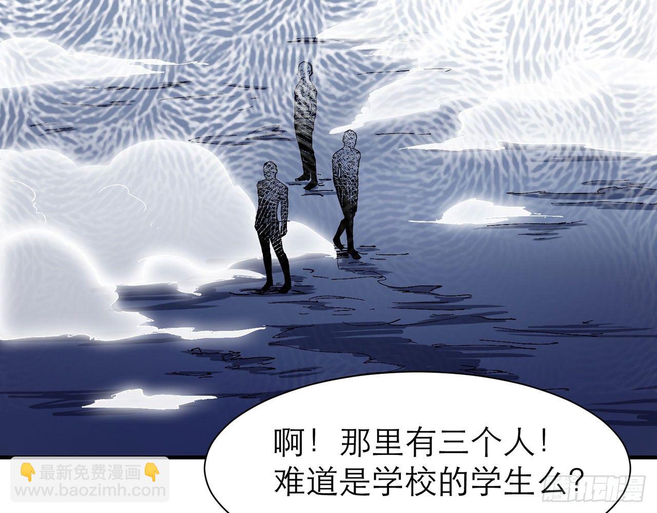 🍼都市病 你太粗暴了（下） 第7页