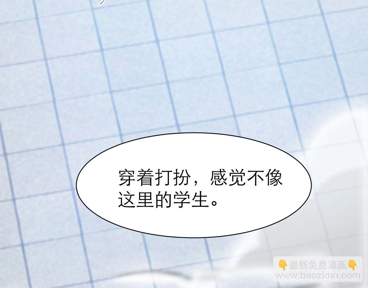 🍼都市病 SIN联盟（下） 第11页