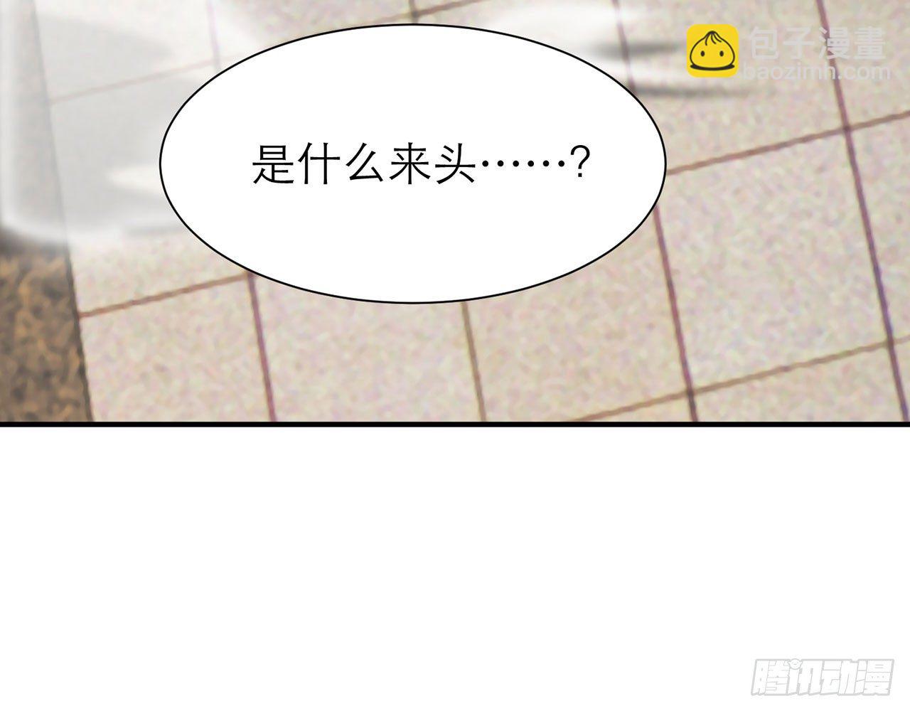🍼都市病 SIN联盟（下） 第16页