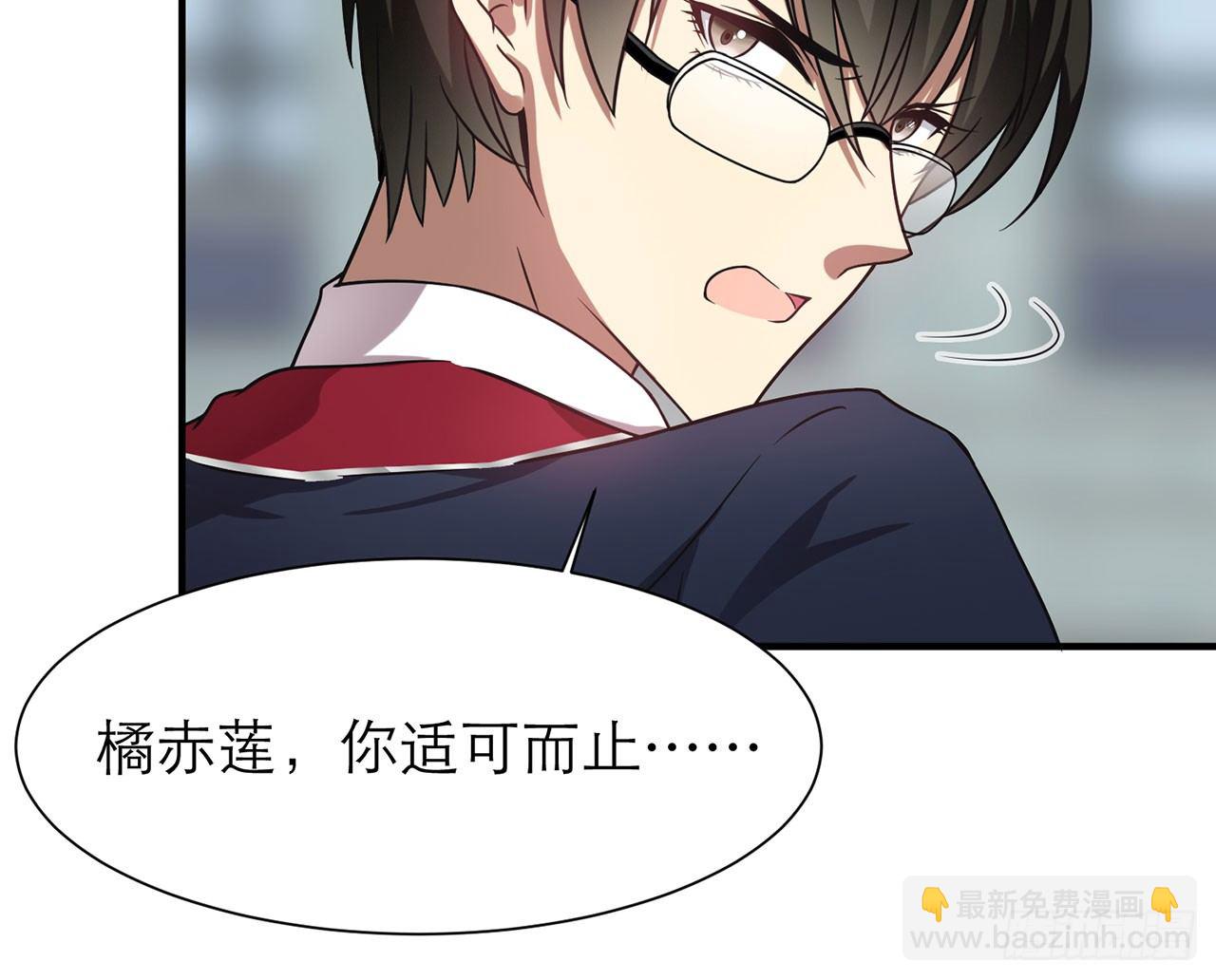 🍼都市病 SIN联盟（下） 第23页