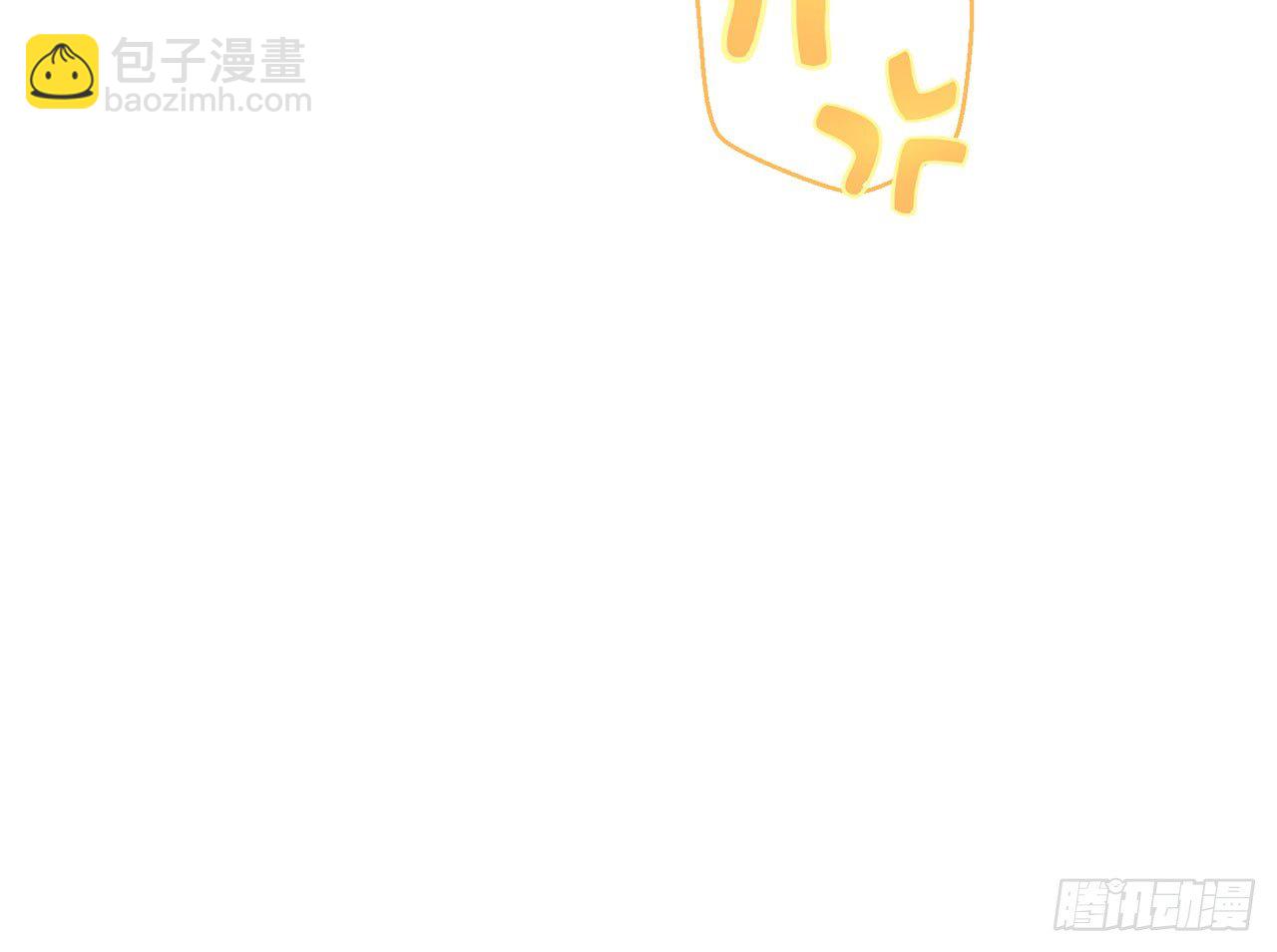 🍼都市病 SIN联盟（下） 第26页