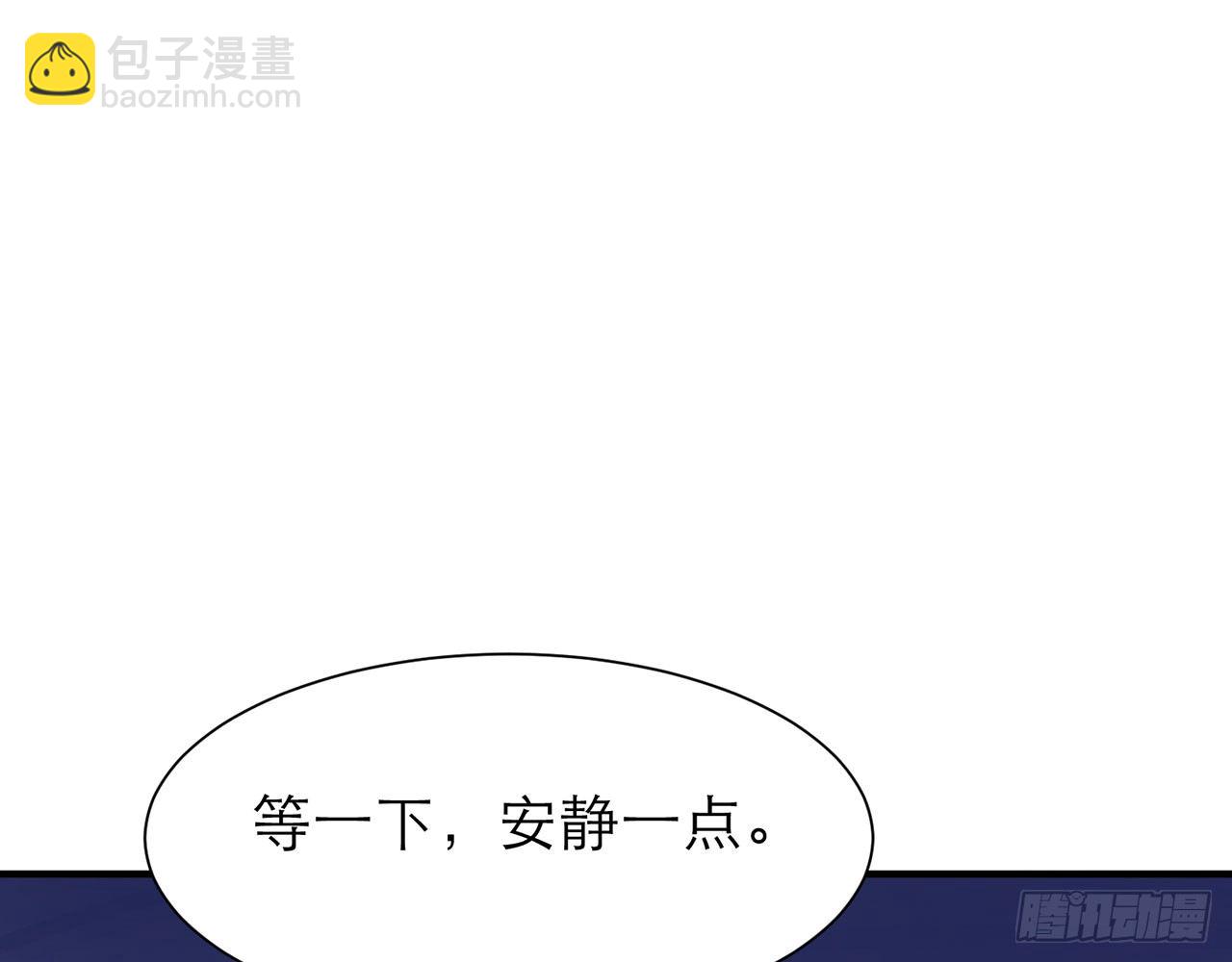 🍼都市病 SIN联盟（下） 第49页