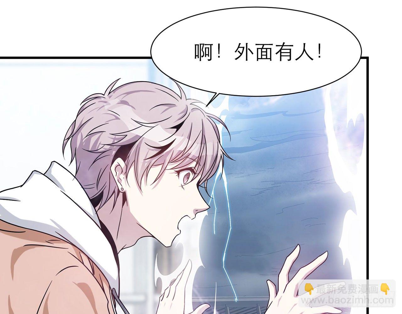🍼都市病 SIN联盟（下） 第7页
