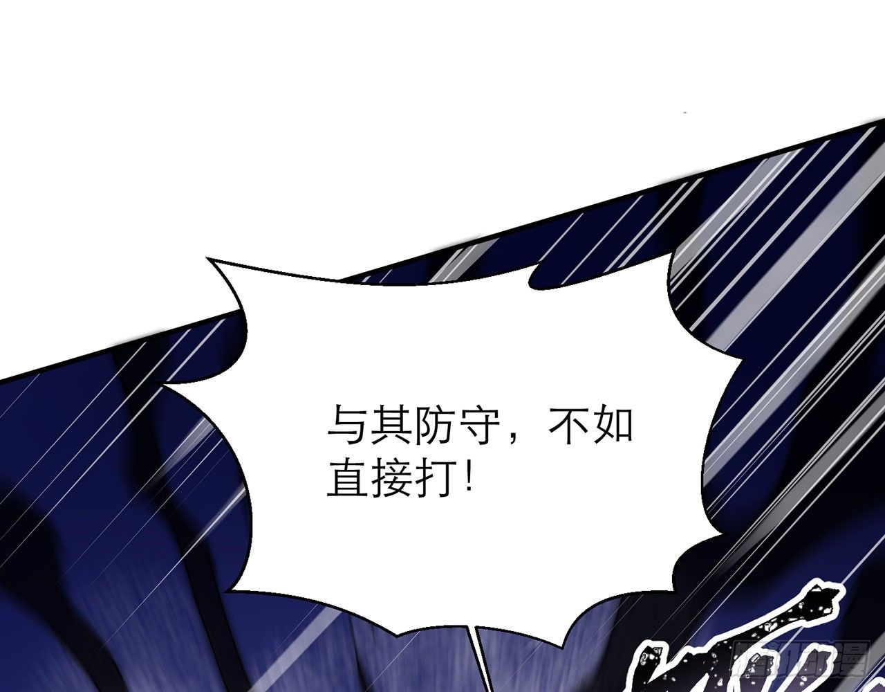🍼都市病 上古星物（下） 第12页