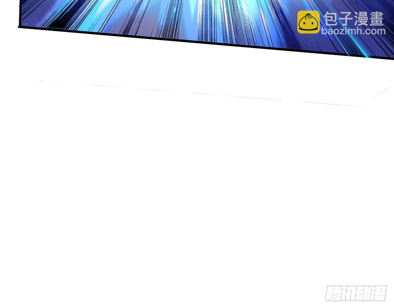🍼都市病 上古星物（下） 第29页
