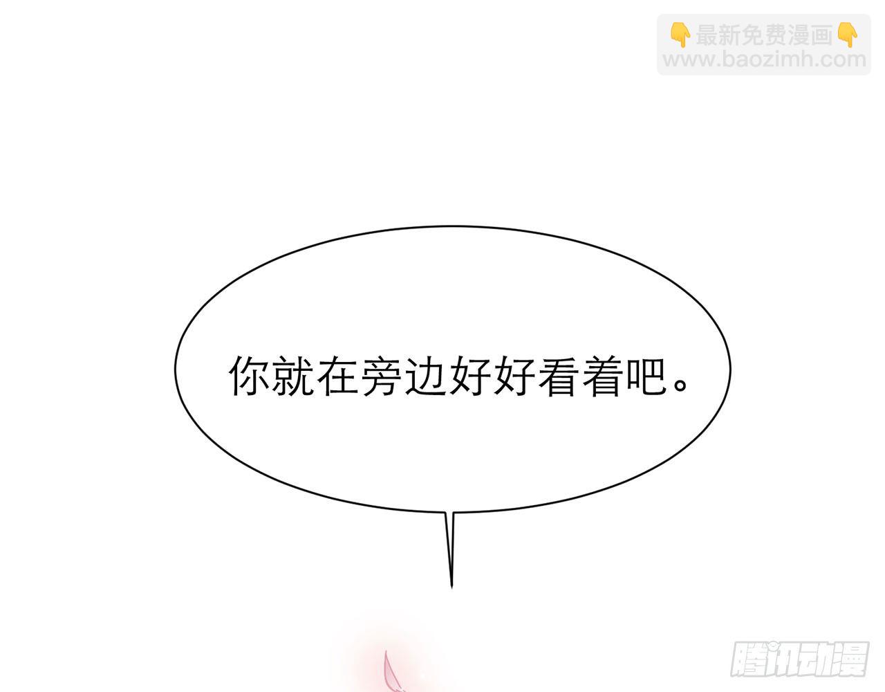 🍼都市病 上古星物（下） 第42页