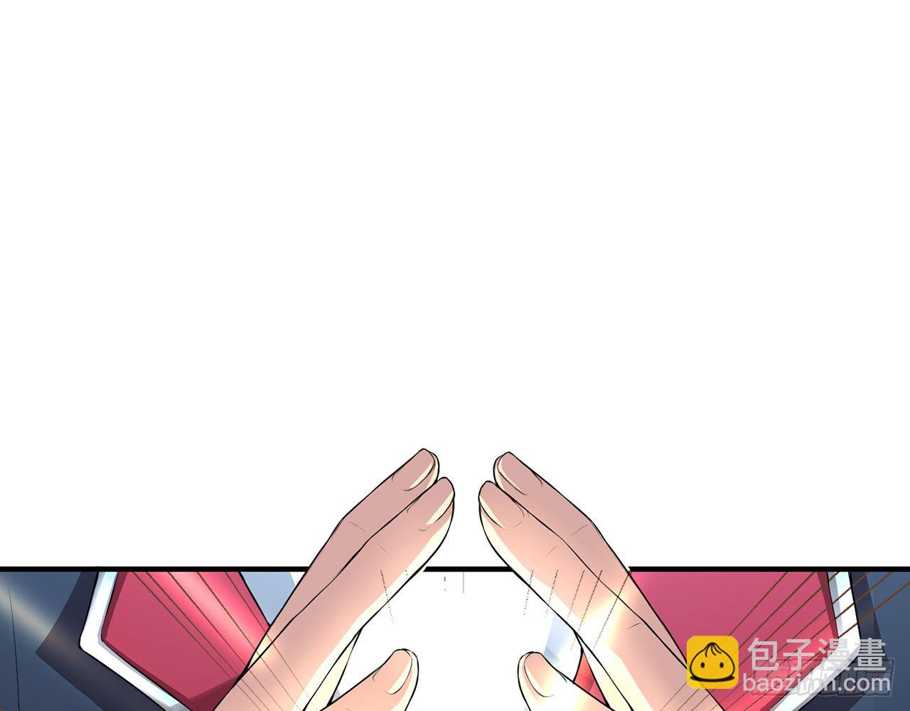 🍼都市病 小鸥，上！(下) 第10页