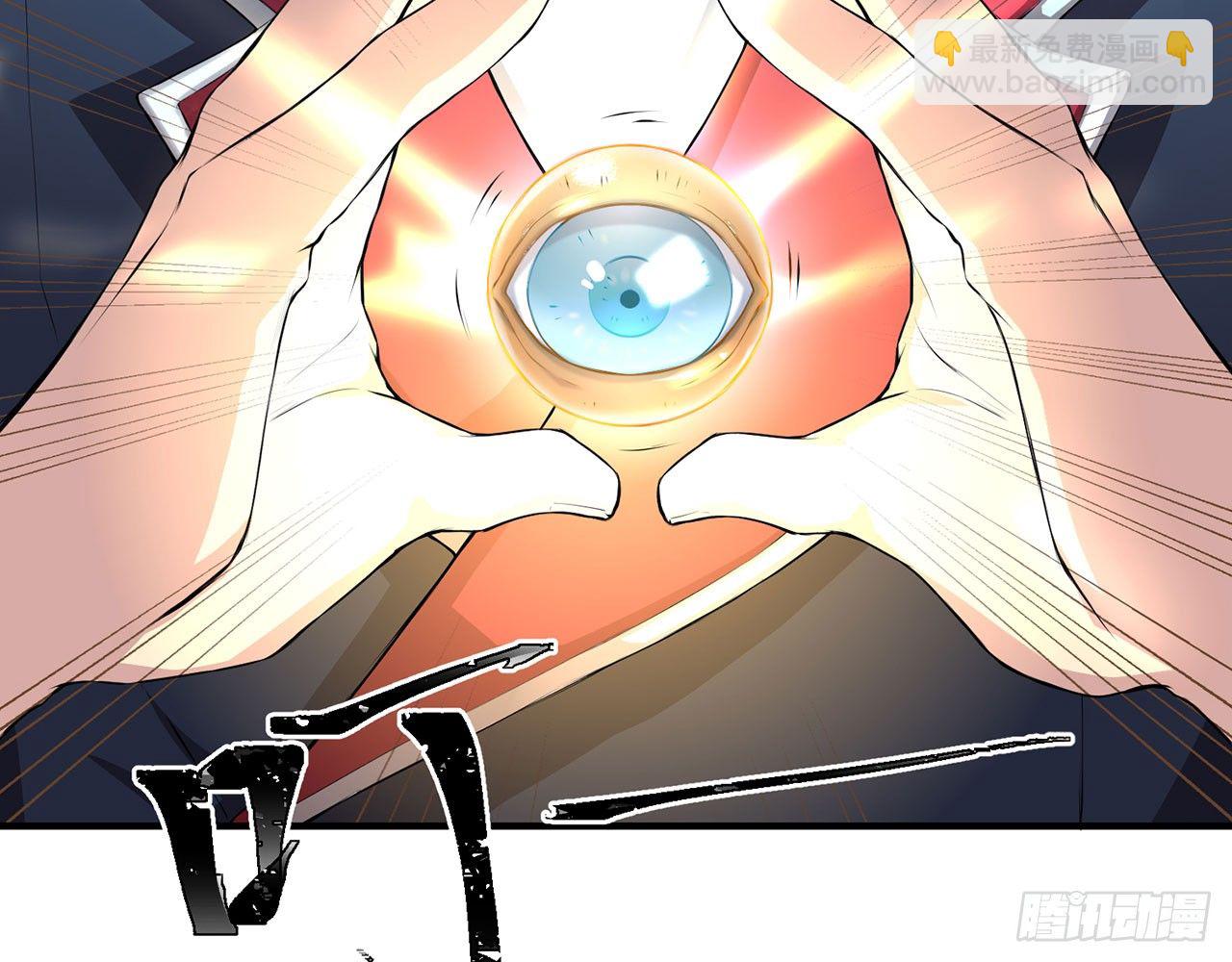 🍼都市病 小鸥，上！(下) 第11页