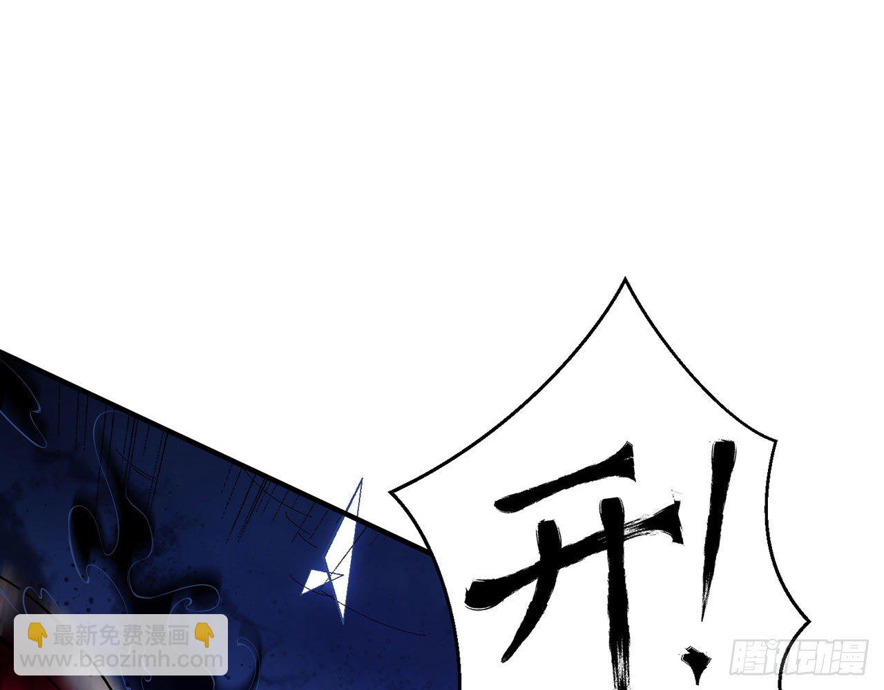 🍼都市病 小鸥，上！(下) 第13页