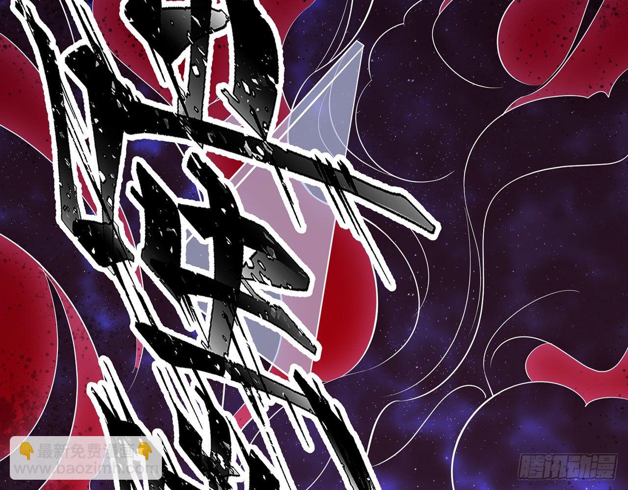 🍼都市病 小鸥，上！(下) 第20页