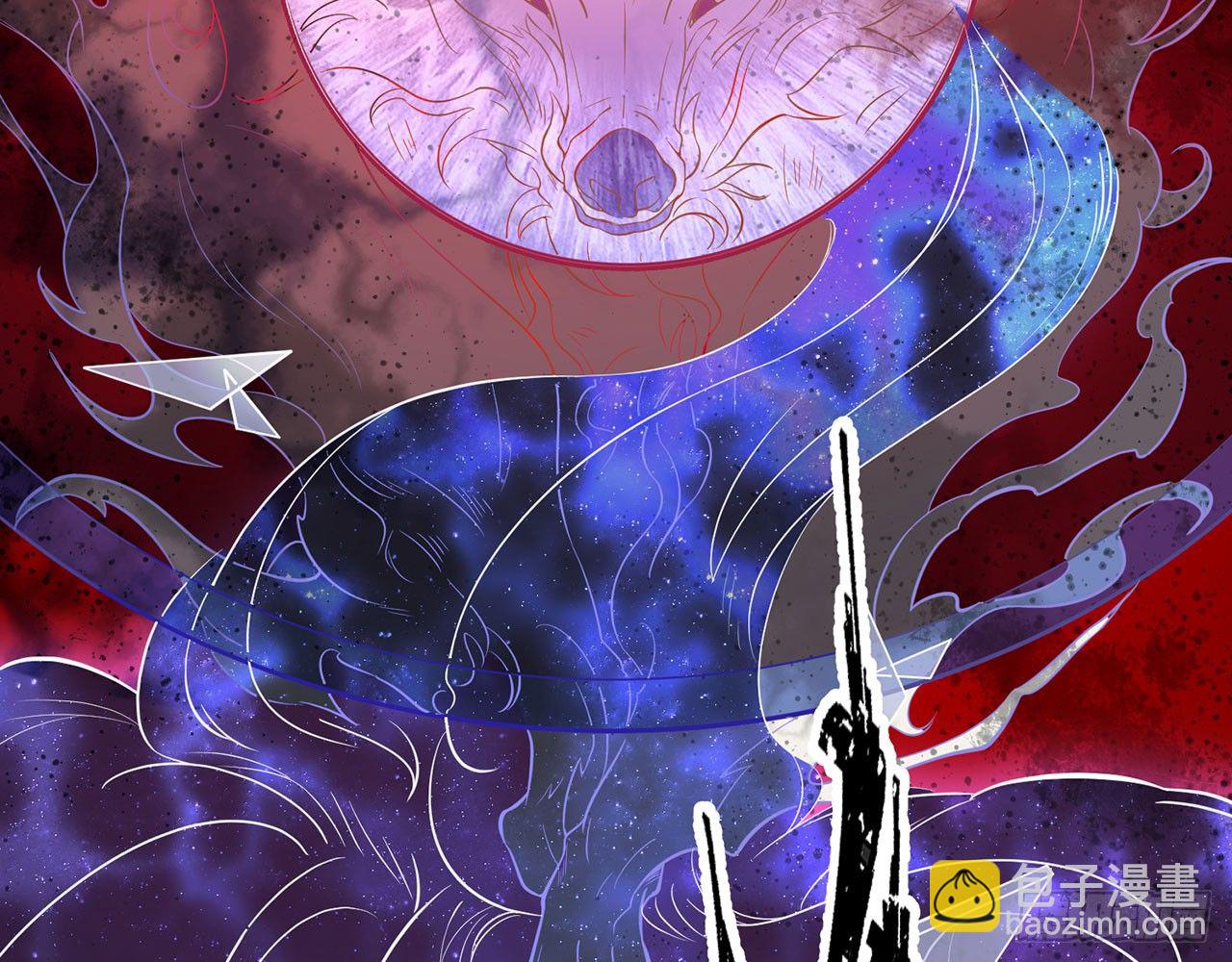 🍼都市病 小鸥，上！(下) 第23页